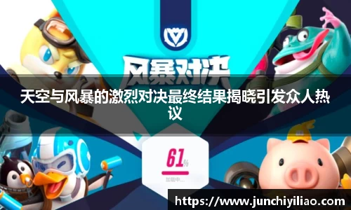 3377体育官网